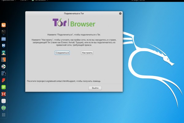 Кракен даркнет войти