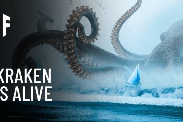 Kraken17 at