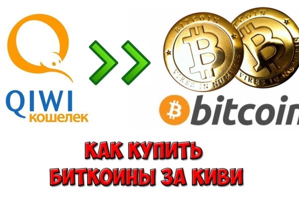 Kraken магазин интернет