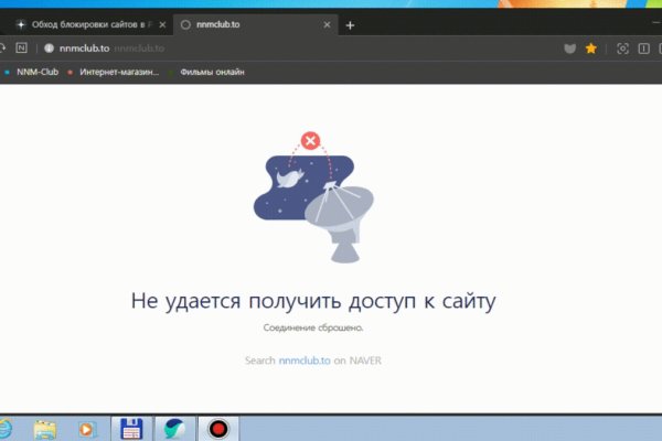 Сайт kraken darknet