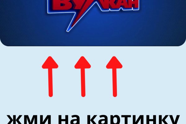 Кракен закладки