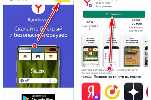 Кракен маркетплейс kr2web in