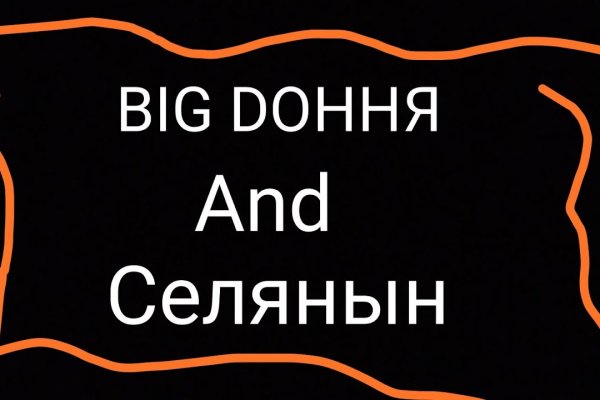 Как восстановить пароль кракен