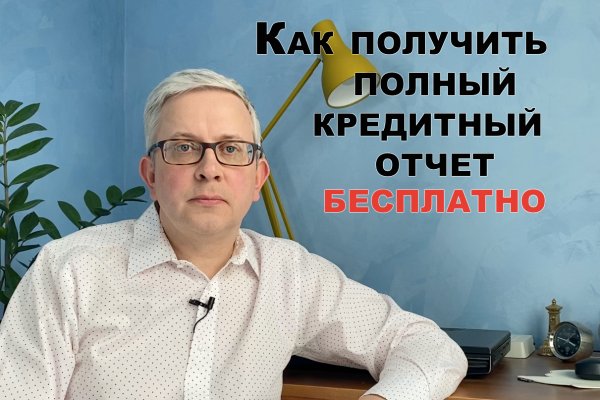 Кракен даркнет что известно