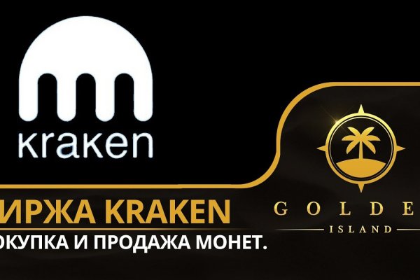 Ссылка на кракен onion kraken dark link