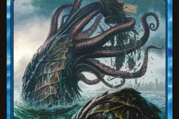 Kraken 5at