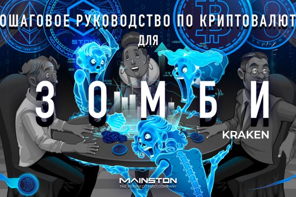 Ссылка кракен kraken014 com