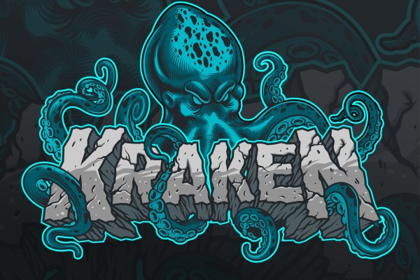 Kraken адрес