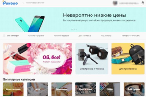 Почему не работает кракен