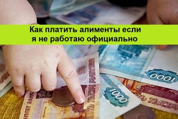 Кракен маркетплейс реклама текст