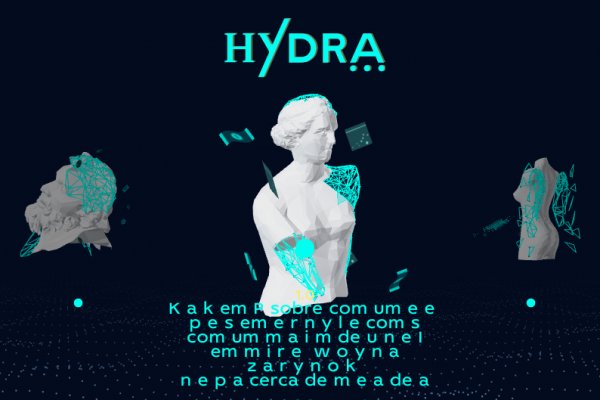 Hydra kraken