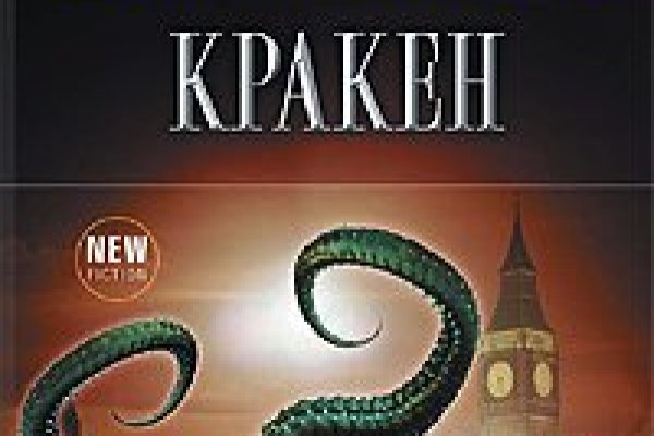 Официальный сайт кракен kraken