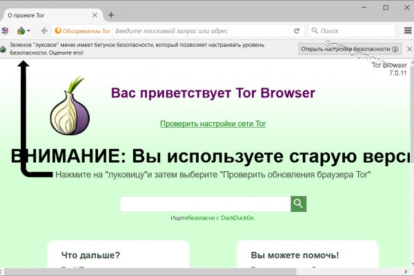 Mega darknet ссылка