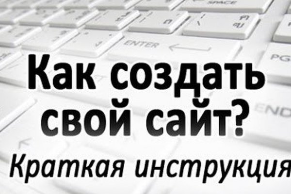 Что такое кракен в интернете