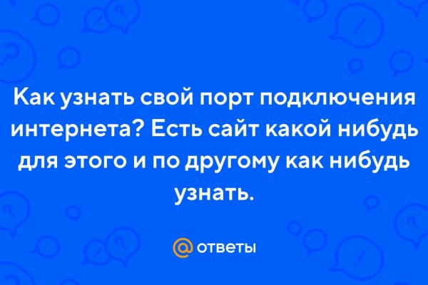 Регистрация на kraken com