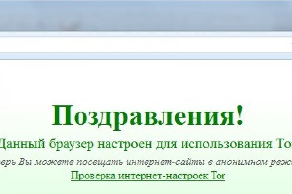 Кракен сайт kr2web in