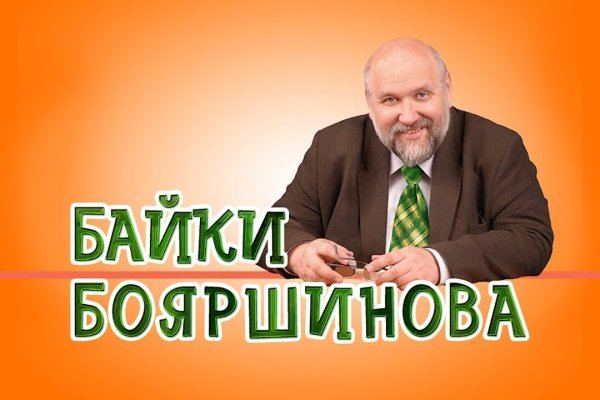 Кракен закладки