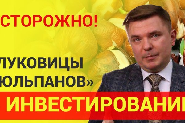 Кракен сообщество