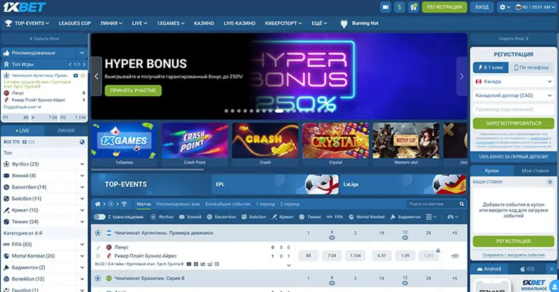 1xbet мобильная версия