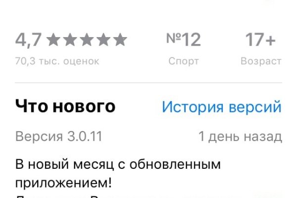 Кракен маркетплейс откуда взялся